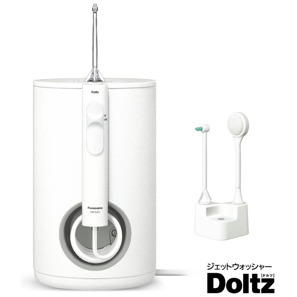 口腔洗浄器 ジェットウォッシャー 超音波水流モデル Doltz（ドルツ） 白 EW-DJ75-W [据置タイプ /国内・海外兼用]:ビックカメラ通販  | JRE MALLショッピング | JRE POINTが貯まる・使える