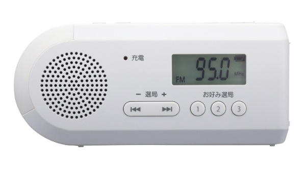 手回し充電ラジオ 防災ラジオ ホワイト TY-JKR6-W [ワイドFM対応 /防水ラジオ /AM/FM]:ビックカメラ通販 | JRE  MALLショッピング | JRE POINTが貯まる・使える