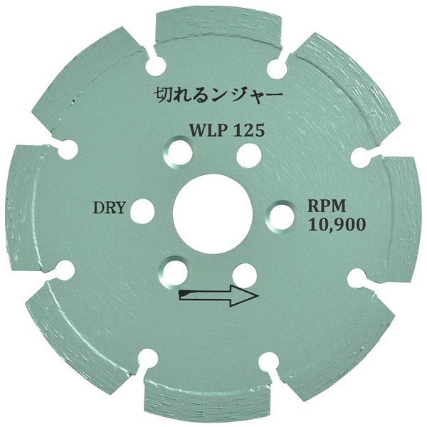 DIATECH 切れるンジャWLPダイヤカッター ダイヤテック WLP125P:ビックカメラ通販 | JRE MALLショッピング | JRE  POINTが貯まる・使える