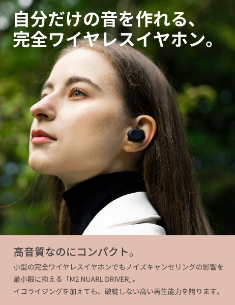 フルワイヤレスイヤホン NEXT 1 EARBUDS(LDAC Edition) ホワイトイグレット NEXT1L-WE [ワイヤレス(左右分離)  /ノイズキャンセリング対応 /Bluetooth対応]:ビックカメラ通販 | JRE MALLショッピング | JRE POINTが貯まる・使える