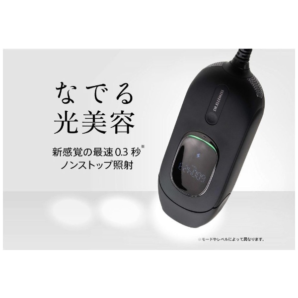 CL-BE905 光美容器 DR.ELLEMISS ZERO（ドクターエルミスゼロ） [フラッシュ式 /AC100V-240V] 【電池別売】  クルールラボ｜Couleur Labo 通販 | ビックカメラ.com