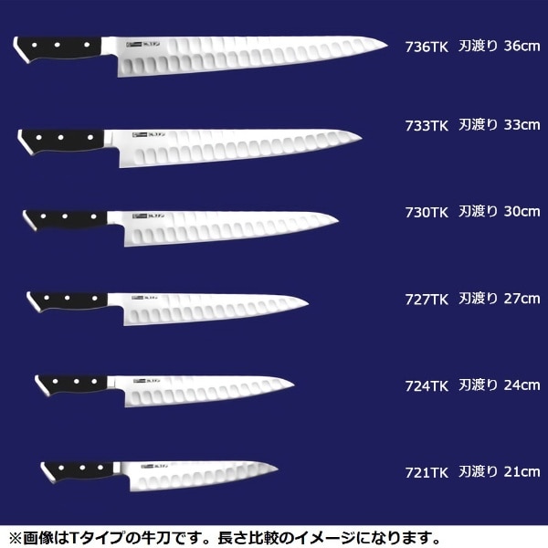 グレステン 牛刀 24cm(W・Kタイプ) 724WK ＜AGL14724＞[AGL14724]:ビックカメラ通販 | JRE MALLショッピング  | JRE POINTが貯まる・使える