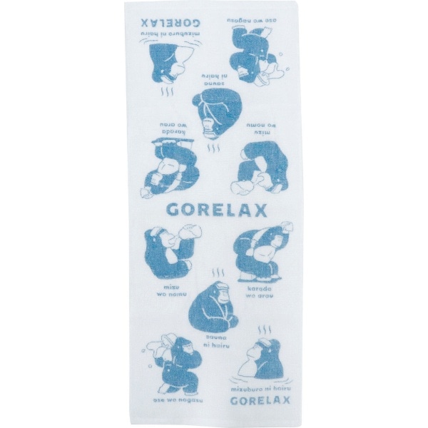 ごリラックス ととのいタオル ペールブルー 22P44526(約350×850mm) ペールブルー 22P44526