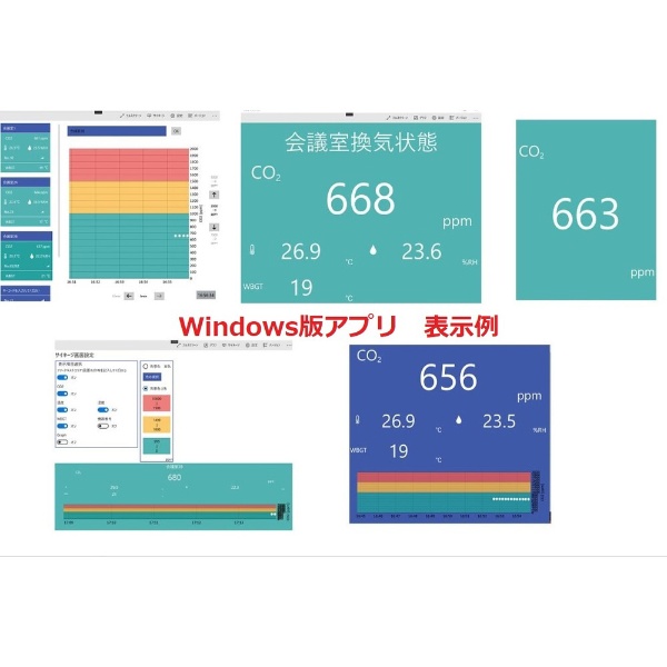 ガステック二酸化炭素濃度測定器 CD1000:ビックカメラ通販 | JRE MALLショッピング | JRE POINTが貯まる・使える