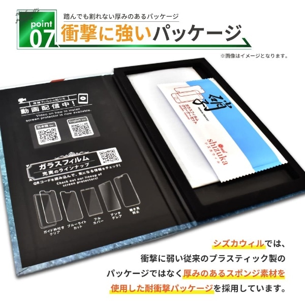 iPhone 12 mini ガラスフィルム アンチグレア 反射防止 APIP12ANGL:ビックカメラ通販 | JRE MALLショッピング |  JRE POINTが貯まる・使える