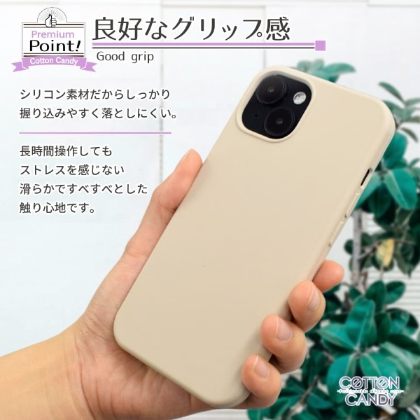 iPhone 15 Pro Max コットンキャンディ シリコン ケース シナモン APIP15PMFC1BE:ビックカメラ通販 JRE  MALLショッピング JRE POINTが貯まる・使える