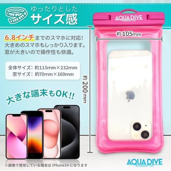 スマホ 防水ケース エアアリ ブラック ACDIVE02BK:ビックカメラ通販 | JRE MALLショッピング | JRE POINTが貯まる・使える