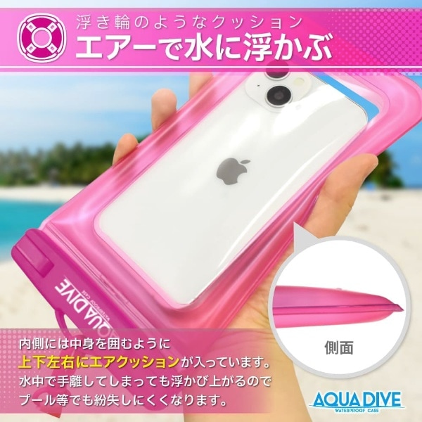 スマホ 防水ケース エアアリ ブラック ACDIVE02BK:ビックカメラ通販 | JRE MALLショッピング | JRE POINTが貯まる・使える