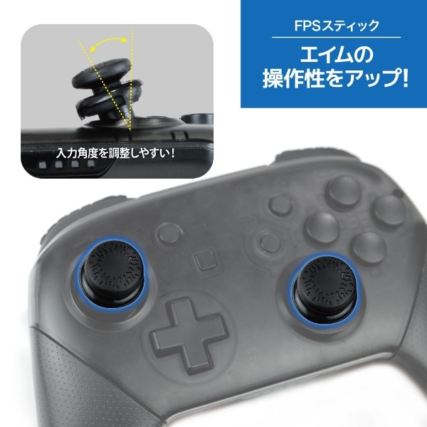 Switchプロコン用 スタッドレストリガーPlus ANS-SW158BK:ビックカメラ通販 | JRE MALLショッピング | JRE  POINTが貯まる・使える