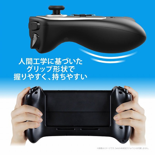 Switch有機ELモデル用2ndステーションコントローラ ANS-SW160BW【Switch 有機ELモデル用】:ビックカメラ通販 | JRE  MALLショッピング | JRE POINTが貯まる・使える