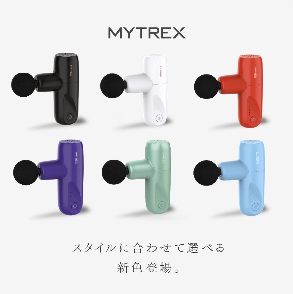 コンパクトハンディガン マイトレックス リバイブミニXS MYTREX REBIVE MINI XS(ホワイト)MT-RMXS21W:ビックカメラ通販  JRE MALLショッピング JRE POINTが貯まる・使える