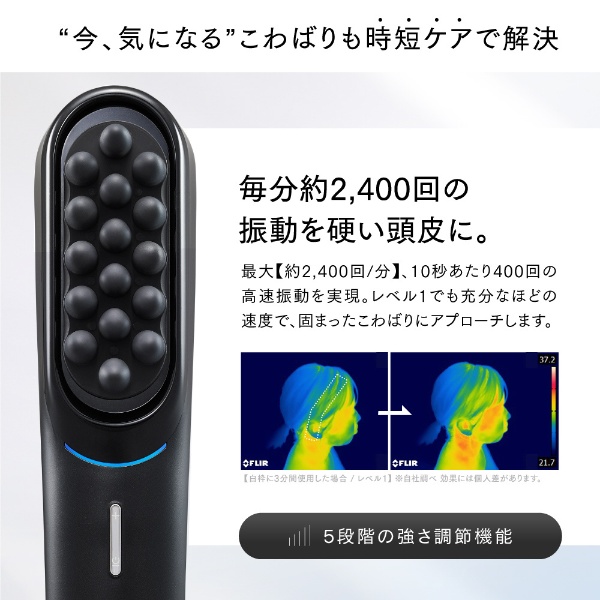 モーションブラシ VIDO ビドー MT-VD22B:ビックカメラ通販 | JRE MALLショッピング | JRE POINTが貯まる・使える