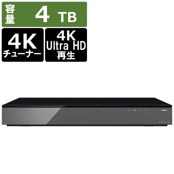 レグザ タイムシフトマシン REGZA（レグザ） DBR-M4010 [4TB /全自動録画対応]:ビックカメラ通販 | JRE MALLショッピング  | JRE POINTが貯まる・使える