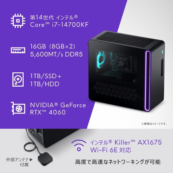 ゲーミングデスクトップパソコン Alienware Aurora R16 DA80-DWLBC [RTX 4060 /モニター無し /intel  Core i7 /メモリ：16GB /HDD：1TB /SSD：1TB /2023年秋冬モデル] バサルトブラック:ビックカメラ通販 | JRE  MALLショッピング | JRE POINTが貯まる・使える