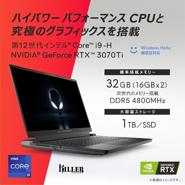 ゲーミングノートパソコン Alienware m15 R7 ダークグレー NAM95-CWLCB [15.6型 /Windows11 Home  /intel Core i9 /メモリ：32GB /SSD：1TB /2022年秋冬モデル]:ビックカメラ通販 | JRE MALLショッピング |  JRE POINTが貯まる・使える