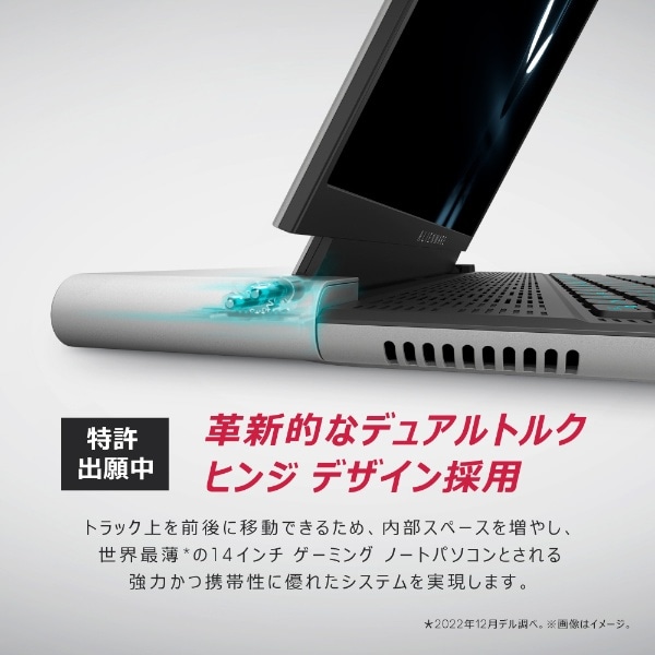 ゲーミングノートパソコン Alienware x14 R2 ルナシルバー NAX94-DWLCW [14.0型 /Windows11 Home  /intel Core i7 /メモリ：32GB /SSD：2TB /2023年秋冬モデル]:ビックカメラ通販 | JRE MALLショッピング |  JRE POINTが貯まる・使える