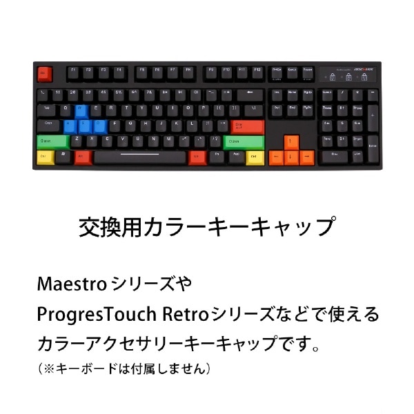 交換用 PBTカラーアクセサリーキーキャップ 赤ESC 昇華印字 1.5mm厚 ASCKPBS02N:ビックカメラ通販 | JRE  MALLショッピング | JRE POINTが貯まる・使える