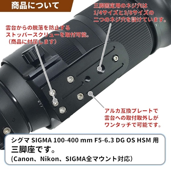 Sigma 100-400mm F5-6.3 DG OS HSM | C ...