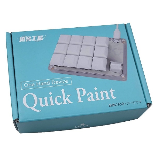 自作キーボード組み立てキット】左手用片手デバイス QuickPaint フルセット版(12キー＋プッシュボタン付きホイール) ホワイト  A0100B9-02-1:ビックカメラ通販 | JRE MALLショッピング | JRE POINTが貯まる・使える