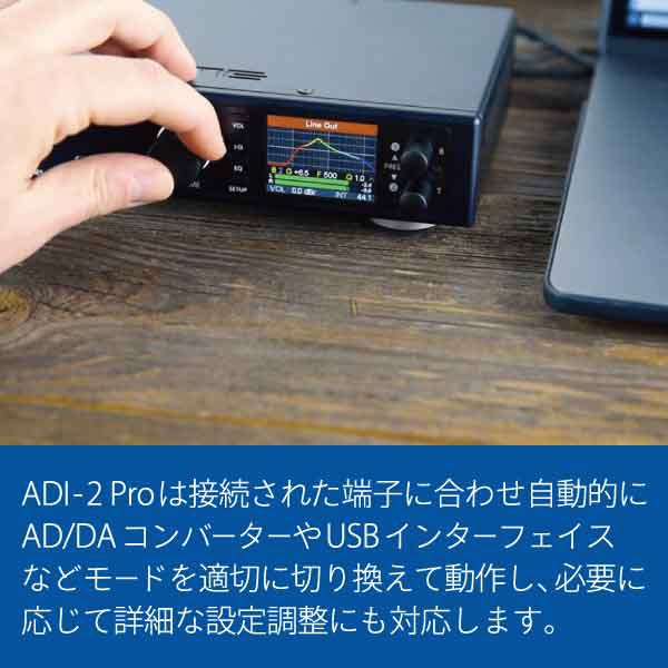 AD/DAコンバーター ADI-2-Pro-FS-R-Black-Edition:ビックカメラ通販 | JRE MALLショッピング | JRE  POINTが貯まる・使える