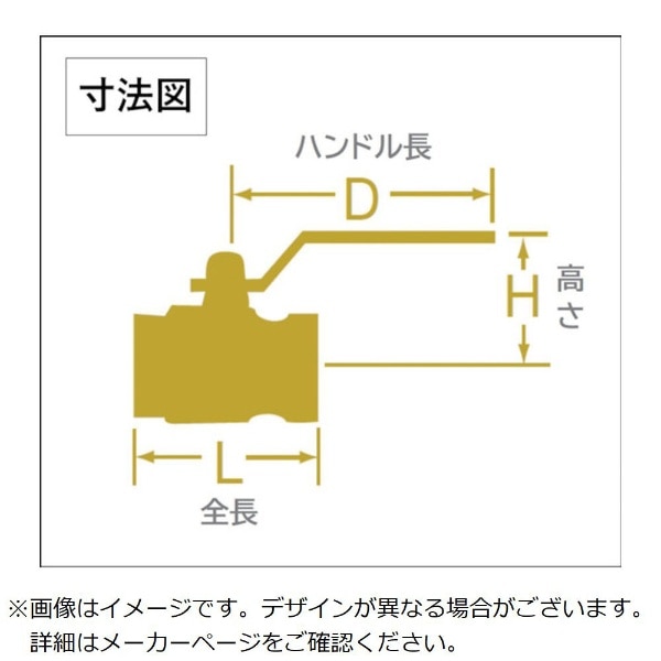 大和バルブ ボールバルブ 10A（400型、スタンダードボア、黄銅）:ビックカメラ通販 | JRE MALLショッピング | JRE  POINTが貯まる・使える