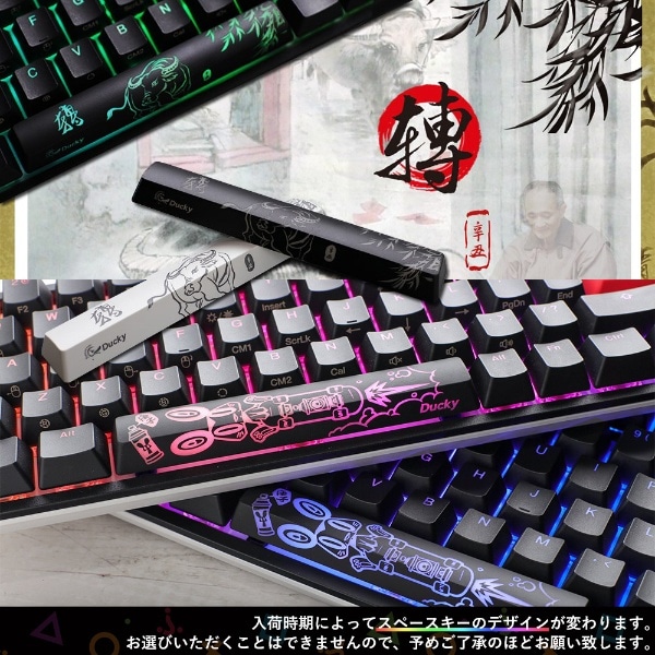 ゲーミングキーボード One 2 Pure White RGB TKL(静音赤軸・英語配列) ホワイト  dk-one2-rgb-tkl-pw-silentred [有線 /USB]:ビックカメラ通販 | JRE MALLショッピング | JRE  POINTが貯まる・使える