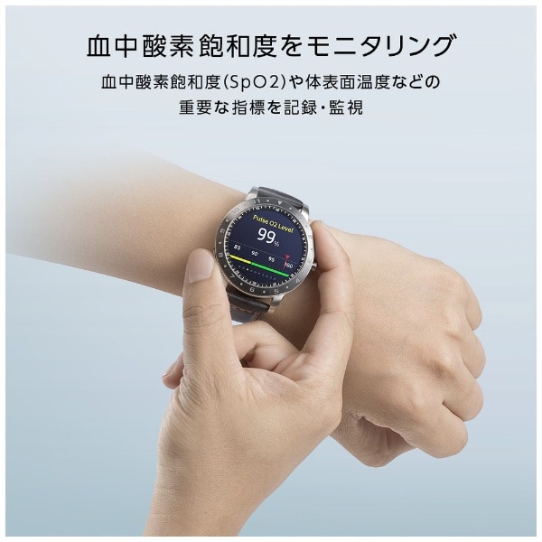 スマートウォッチ ASUS VivoWatch 5 ホワイト ASUS VIVOWATCH 5 WHITE:ビックカメラ通販 | JRE  MALLショッピング | JRE POINTが貯まる・使える