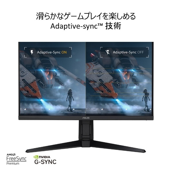 ゲーミングモニター TUF Gaming ブラック VG27AQL3A [27型 /WQHD(2560×1440） /ワイド]:ビックカメラ通販 |  JRE MALLショッピング | JRE POINTが貯まる・使える