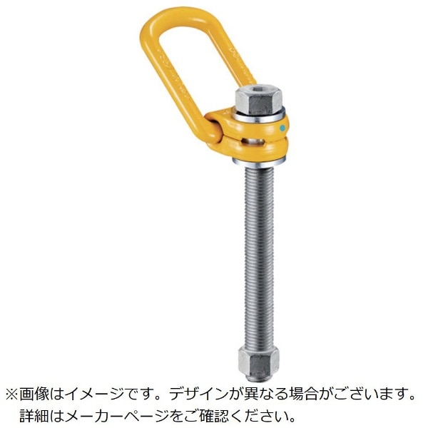 YOKE リフティングポイントロング M8×1．25×76 0．2t 8211003105L  【メーカー直送品・代金引換配送不可・時間指定不可】:ビックカメラ通販 | JRE MALLショッピング | JRE POINTが貯まる・使える