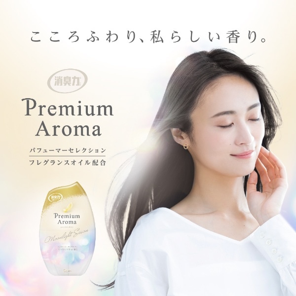 お部屋の消臭力 Premium Aroma（プレミアムアロマ）ムーンライトシャボン 400mL:ビックカメラ通販 JRE MALLショッピング  JRE POINTが貯まる・使える