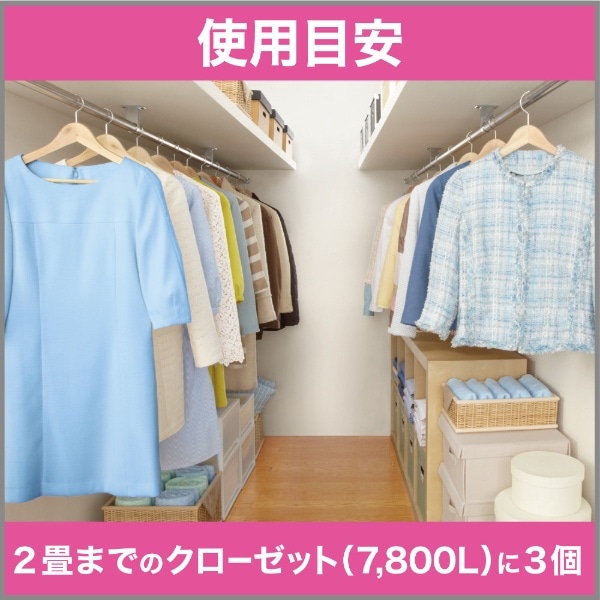 ムシューダ 1年間有効 衣類 防虫剤 ウォークインクローゼット専用 3個入 やわらかフローラルの香り:ビックカメラ通販 | JRE  MALLショッピング | JRE POINTが貯まる・使える