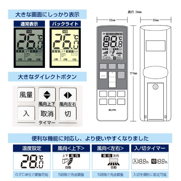 エアコン用リモコン 日立用 ホワイト RC-AC37HI [単4電池×2本(別売)]:ビックカメラ通販 | JRE MALLショッピング | JRE  POINTが貯まる・使える