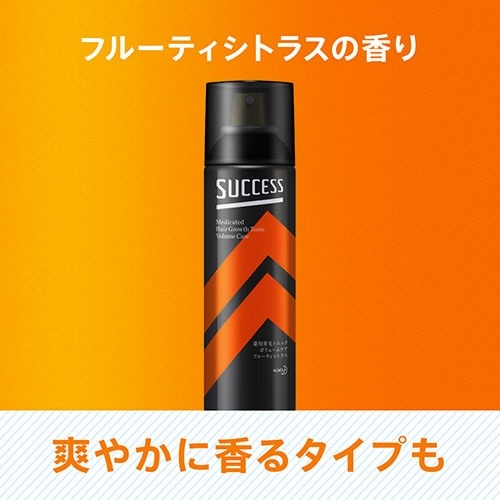 ☆サクセス 薬用育毛トニック 無香料☆ こい