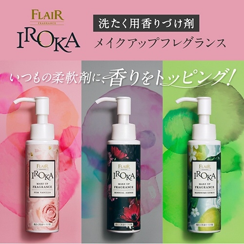 フレアフレグランス IROKA(イロカ)メイクアップフレグランス 本体 90mL センシュアル・アンバーの香り:ビックカメラ通販 | JRE  MALLショッピング | JRE POINTが貯まる・使える