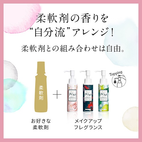 フレアフレグランス IROKA(イロカ)メイクアップフレグランス 本体 90mL センシュアル・アンバーの香り:ビックカメラ通販 | JRE  MALLショッピング | JRE POINTが貯まる・使える