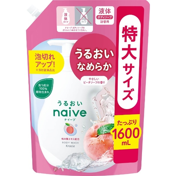 naive（ナイーブ）】 ボディソープ つめかえ用 桃の葉 1．6L ピーチソープの香り 桃の葉エキス配合:ビックカメラ通販 | JRE  MALLショッピング | JRE POINTが貯まる・使える