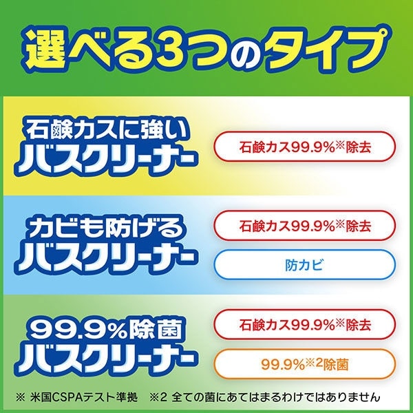 スクラビング バブル 石鹸 カス に オファー 強い