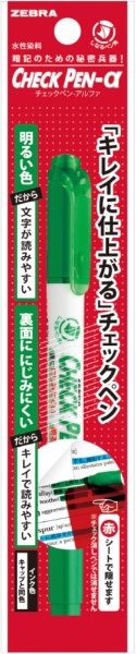 ゼブラ 暗記用 チェックペン 手軽 アルファ 緑 10本 B-WYT20-G