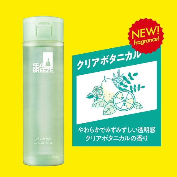 SEA BREEZE（シーブリーズ）デオ＆ウォーター C クリアボタニカル 160mL【医薬部外品】 クリアボタニカルの香り:ビックカメラ通販 |  JRE MALLショッピング | JRE POINTが貯まる・使える