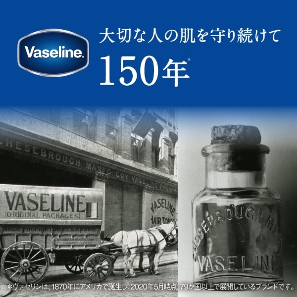 Vaseline(ヴァセリン) オリジナル ピュアスキンジェリー L 200g 〔保湿クリーム・ジェル〕:ビックカメラ通販 | JRE  MALLショッピング | JRE POINTが貯まる・使える