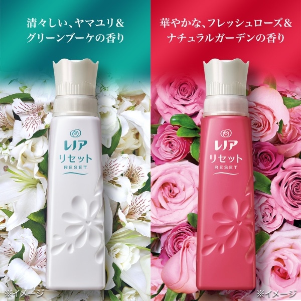 Lenor レノアリセット 本体 570mL ヤマユリ＆グリーンブーケの香り:ビックカメラ通販 JRE MALLショッピング JRE  POINTが貯まる・使える