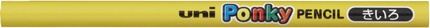 Ponky PENCIL(ポンキーペンシル) 色鉛筆 単色 黄色 K800.2