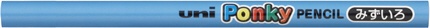 Ponky PENCIL(ポンキーペンシル) 色鉛筆 単色 水色 K800.8