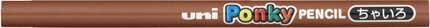 Ponky PENCIL(ポンキーペンシル) 色鉛筆 単色 茶色 K800.21