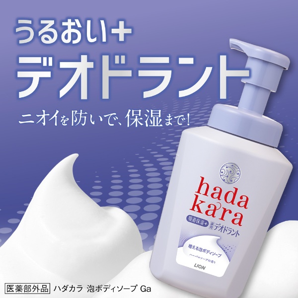 泡 ストア ボディソープ 薬用