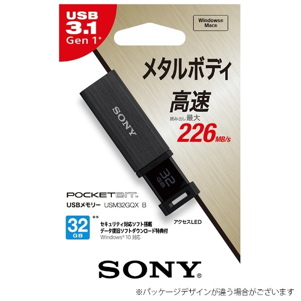 USM32GQX B USBメモリ [32GB /USB3.0 /USB TypeA /ノック式]:ビックカメラ通販 | JRE MALLショッピング  | JRE POINTが貯まる・使える
