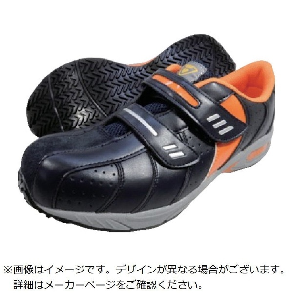 日進　マジックタイプ樹脂先芯入りスニーカー　ネイビー　２４．５ｃｍ V228NV-24.5