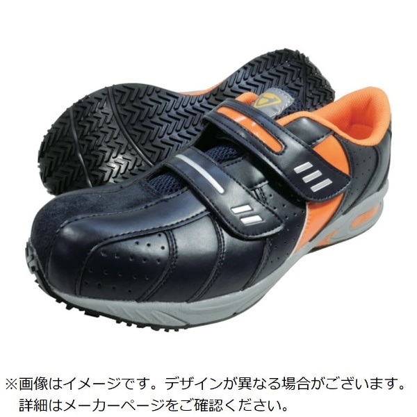 日進　マジックタイプ樹脂先芯入りスニーカー　ネイビー　２６．０ｃｍ V228NV-26.0