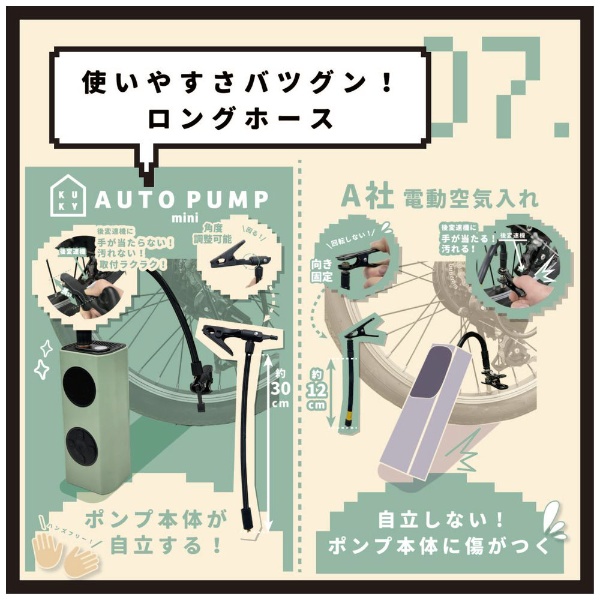 電動空気入れ KUKY AUTO PUMP power 20163 メロン FC-810:ビックカメラ通販 | JRE MALLショッピング |  JRE POINTが貯まる・使える