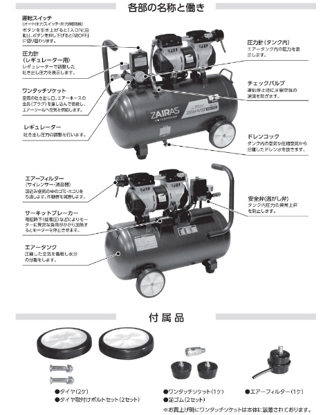 静音オイルレスコンプレッサ 37L ZSWM37 ZAIRAS:ビックカメラ通販 | JRE MALLショッピング | JRE  POINTが貯まる・使える